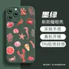 Lista Transfronteriza de Fundas de Teléfono de Silicona de Caballito de Mar Rosa y Estrella de Mar Adecuadas para iPhone 16, Funda de Silicona Anti-Caídas de Cobertura Total para Apple 17 Pro