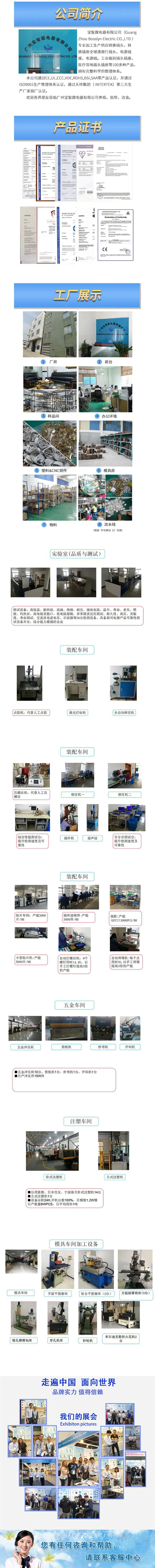 详情4.jpg
