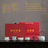 Regalos Culturales y Creativos Ruyao Juego de Tapa para Taza de Té y Bol de los Cinco Hornos Caja de Regalo de Alta Gama Souvenir de Apertura de Evento de Empresa