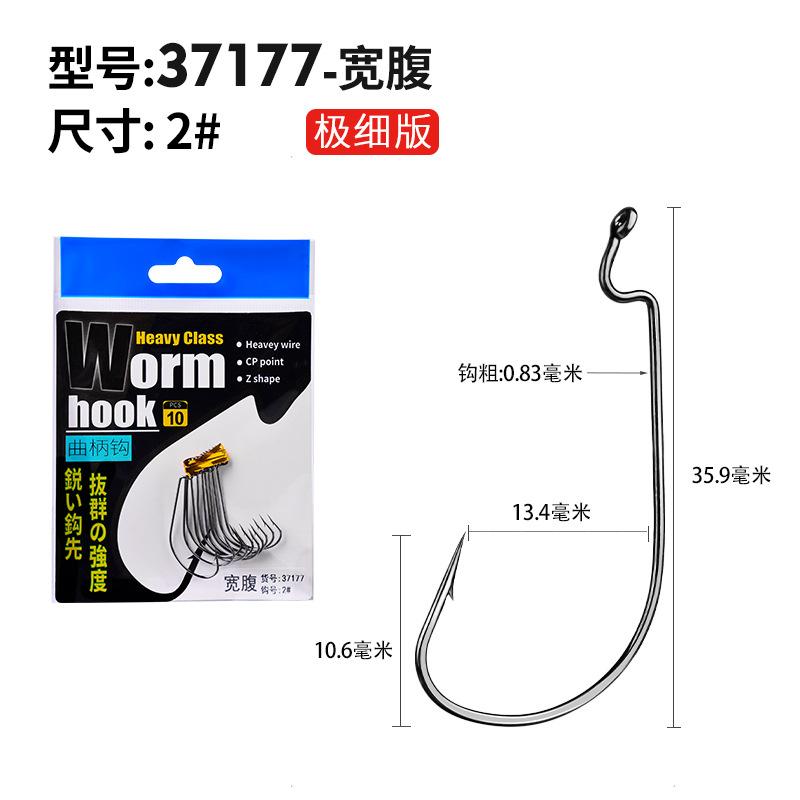 加强极细宽腹37177-2#jpg.jpg