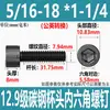 Parafuso Hexagonal Cabeça Chata Grau 12.9 Britânico Aço Carbono Preto Alta Resistência Rosca Grossa Parafuso Americano Rosca 1/4-20