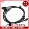 Para coche Hyundai sensor ABS sensor de velocidad de rueda antibloqueo eje delantero derecho 95671-2w000