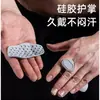 Fortalecedor Transfronterizo Mancuerna de Fitness Levantamiento de Pesas Almohadillas de Silicona para Palma Almohadillas Antideslizantes para Agarre Potenciador de Agarre Anti-Callos