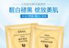 Bisutang Crema de Maquillaje Ligero para Hombres Corrector Mascarilla Hidratante y Humectante de Caracol Enlace Combinado