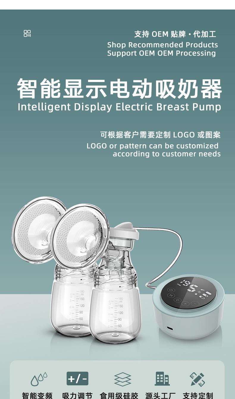 D-118BB双边电动吸奶器 详情页