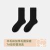 Calcetines de lana para hombre otoño e invierno cálidos calcetines gruesos autocalentables calcetines de rizo de cachemira calcetines altos de rizo