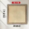 Venta Directa de Fábrica de Cartón para Caligrafía y Pintura, Papel para Pintura China, Cartulina Blanda Semi-Cruda, Cartulina Gruesa para Lentes al por Mayor