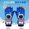 Guantes de esquí para niños, de invierno, bonitos, de algodón, cálidos y forrados con vellón, gruesos, para niños de 9 a 14 años, con protección contra la nieve en invierno.