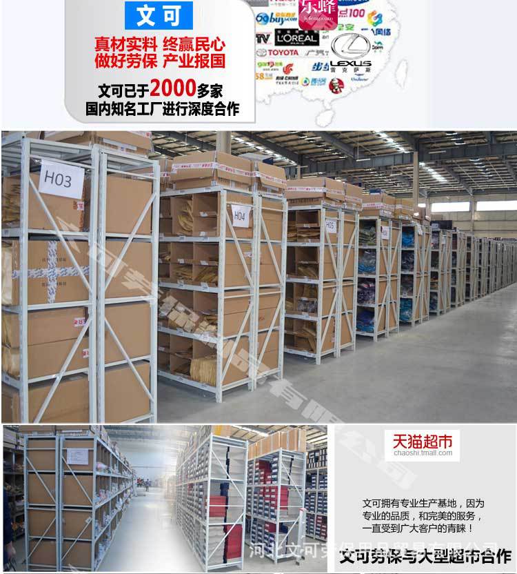皮革袖头_23