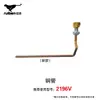 Acessórios para Sondador de Poço de Água Rui Ben 2191 Escova de Carvão/Selo de Água/Mangueira/Manípulo/Interruptor de Proteção/Embreagem/Entrada de Água
