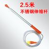 Accesorios de pulverizador eléctrico varilla de pulverización tipo caña de pescar varilla de pulverización de extensión telescópica varilla de pulverización super larga varilla telescópica de acero inoxidable