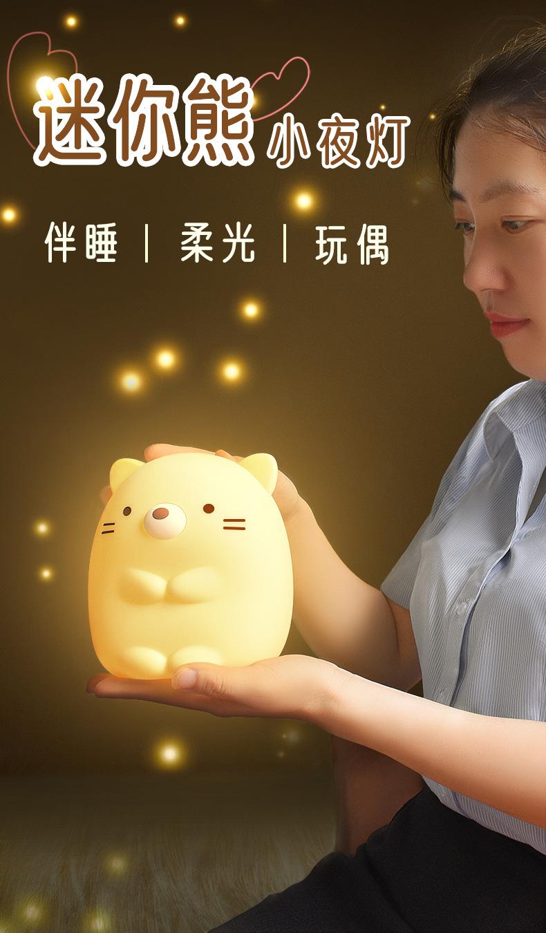 小夜灯定制LED充电卧室拍拍灯可爱柔光护眼伴睡硅胶小夜灯定制
