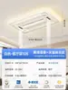 Lâmpada Ventilador Sem Lâminas Nova 2024 Terceira Geração Rolo Casa Quarto Lâmpada de Teto Casa Inteira Offline Lâmpada por Voz