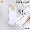 Calcetines al por mayor, Calcetines tobilleros negros, blancos y grises, Estilo unisex, Empaquetados individualmente, Calcetines de regalo desechables, Directo del fabricante