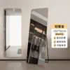 Espejo de cuerpo entero, espejo de pie, espejo de pared para uso doméstico, estilo popular para dormitorios de niñas, espejo de maquillaje, de pared, espejo de tocador tridimensional