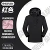 Jaqueta corta-vento personalizada com gola alta e estampa de logo, Roupa de trabalho de camada única à prova de vento para uso externo, Jaqueta softshell bordada, Roupa de exterior feita sob medida