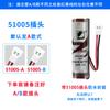 Riyue ER14505 Weisheng Weiming Hogar Tarjeta IC Medidor de Agua Inteligente Patrulla Caudalímetro No.5 Batería de Litio 3.6V