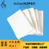 Almohadillas de Gasa de Algodón Absorbente 5x7cm, Apósito Quirúrgico Sanitario Desechable de 8 Capas, Empaquetado Individualmente para Vendaje de Traumatismos