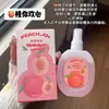 M2A Spray Desodorizante para Roupas Fragrância Leite Black Opium Mola para Mulheres, Fragrância Leve de Longa Duração, Presente de Casamento e Festival Qixi