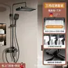 Suministro Especial de Venta Directa del Fabricante Juego de Cabezal de Ducha Ingeniería Hotelera Baño Ducha Baño Juego Completo