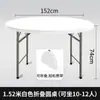 Mesa Redonda Empilhável para Uso Doméstico, Tampo Redondo Grande, Mesa de Jantar Redonda Simples para Casa, Mesa de Jantar Pequena para Apartamentos Pequenos