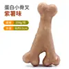 Osso de treinamento para cães de alta proteína em formato de bastão mastigável, para limpeza e refrescância dos dentes, bastão mastigável em formato de Y, petisco especial para animais de estimação, OEM personalizado