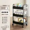 Estantería con carrito pequeño para el suelo de la cocina, cesta para verduras, multicapa, móvil, para baño, inodoro, mesita de noche, almacenamiento de aperitivos, estantería