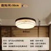 [Transfronterizo] Nueva lámpara de dormitorio principal de estudio estilo chino, lámpara de techo vintage para sala de estar, iluminación para comedor del hogar estilo Song, inspirada en Zen
