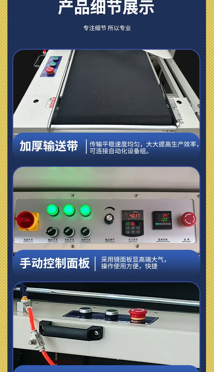 4525+边封机-拷贝_13.jpg
