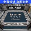 Alfombra para ascensor de hotel Manta para puerta de entrada de Hotel Week Bienvenido al logotipo de alfombra antideslizante