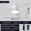 Luminária Ventilador Nórdica Transfronteiriça Modelo Novo 2026 Ventilador de Teto para Quarto, Ventilador de Teto de Frequência Variável para Apartamentos Pequenos, Luminária Ventilador com Padrões Japoneses e Americanos