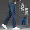 Nova coleção de outono de 2026: calça jeans masculina de corte reto e solto, estilo primavera/outono, leve, elástica, casual e versátil