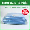 Sábana de Cama Desechable Médica Cojín Hoja de Operación Individual Mat de Enfermería Estéril Médico Cojín para Salón de Belleza y Masajes Cojín