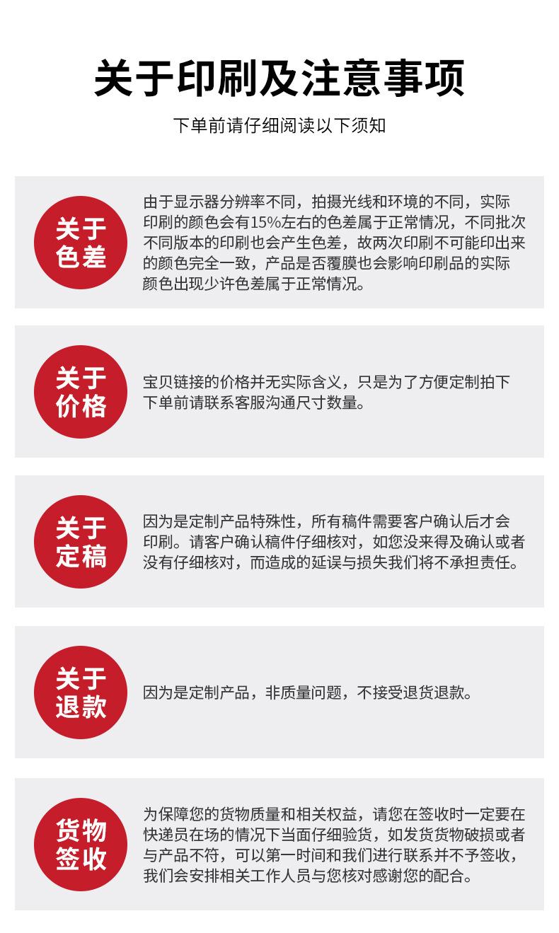 详情页1_24.jpg