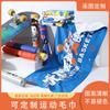 Toalla de Maratón, Toalla de Playa, Toalla de Baño, Toalla Personalizada de Street Dance, Pancarta de Mano, Toalla Deportiva de Microfibra, Publicidad