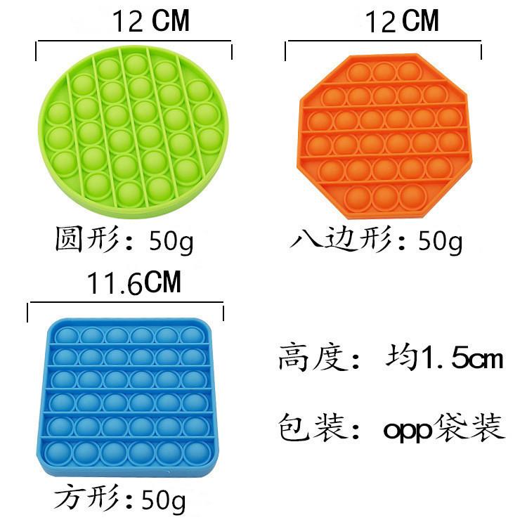 尺寸图