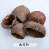 Indonésia Cascas de Frutas Naturais Sementes Sino de Vento Chocalho Pacote de Material DIY Feito à Mão Pacote de Frutas Pretas Acessórios para Pendurar Bambu Criativo