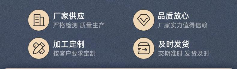详情页-东莞万邦工艺制品有限公司-1_03