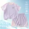 Conjunto de Duas Peças de Shorts de Manga Curta de Secagem Rápida para Crianças, Meninos e Meninas, Leve, Elástico, Amigo da Pele, Malha, Respirável, Absorvente de Suor, Traje Esportivo