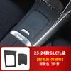 22-25 Painel de Controle Central Mercedes-Benz Nova Classe C GLC300L/C260L C200L Suprimentos Internos Modificação Pasta Protetora
