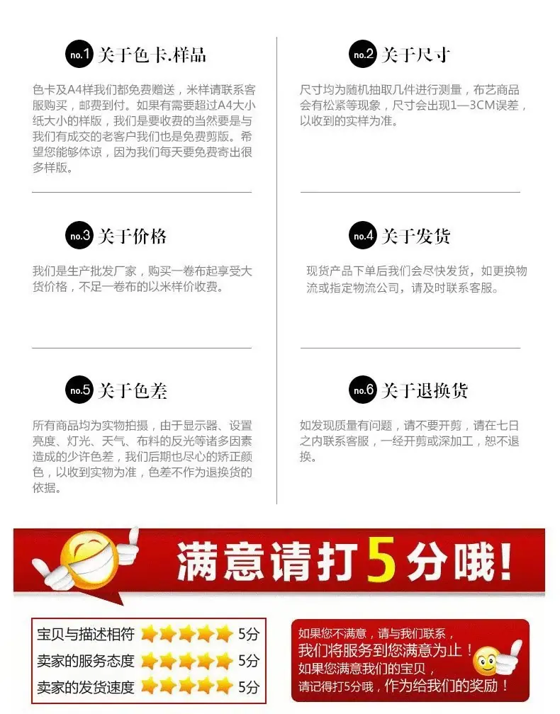 关于色差