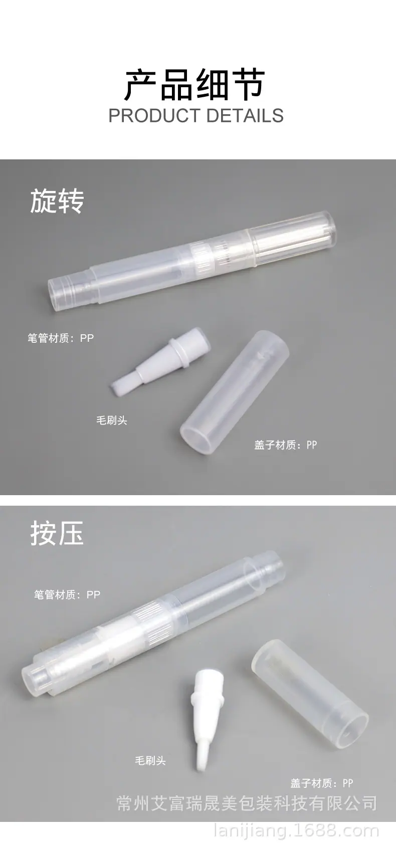 1688详情页第一版_05.jpg