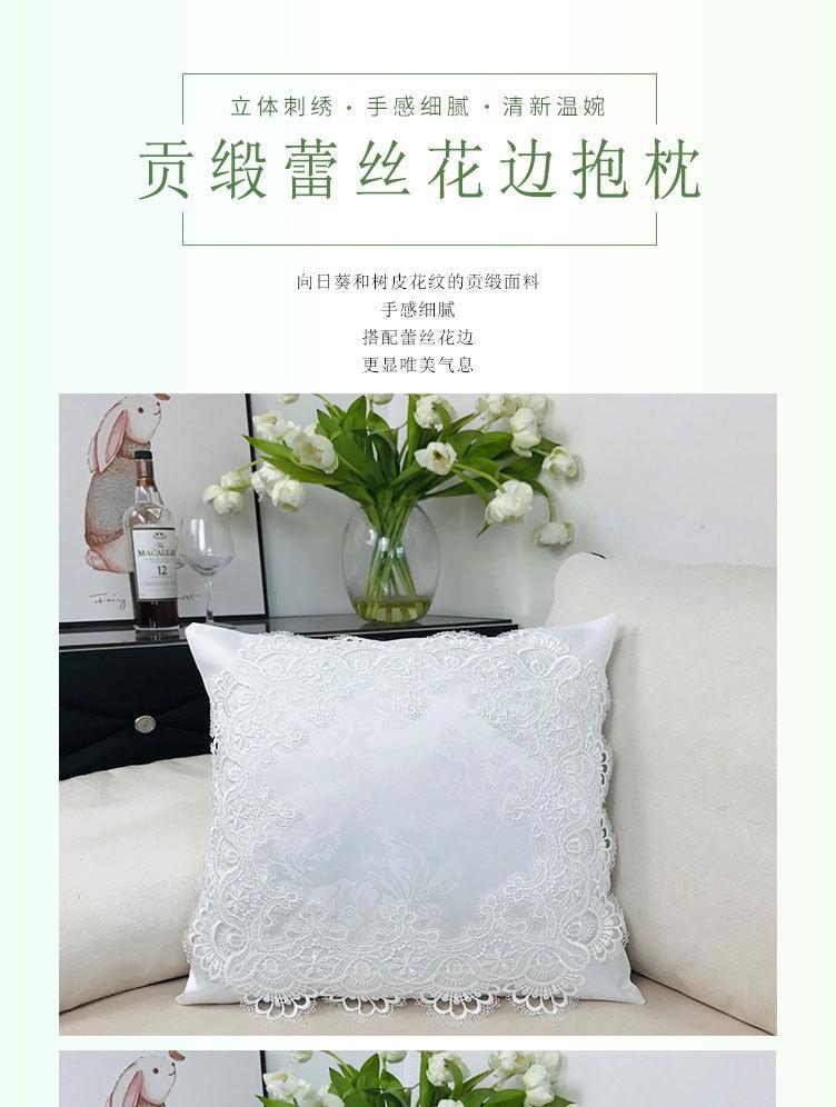 花边抱枕详情页_01.jpg