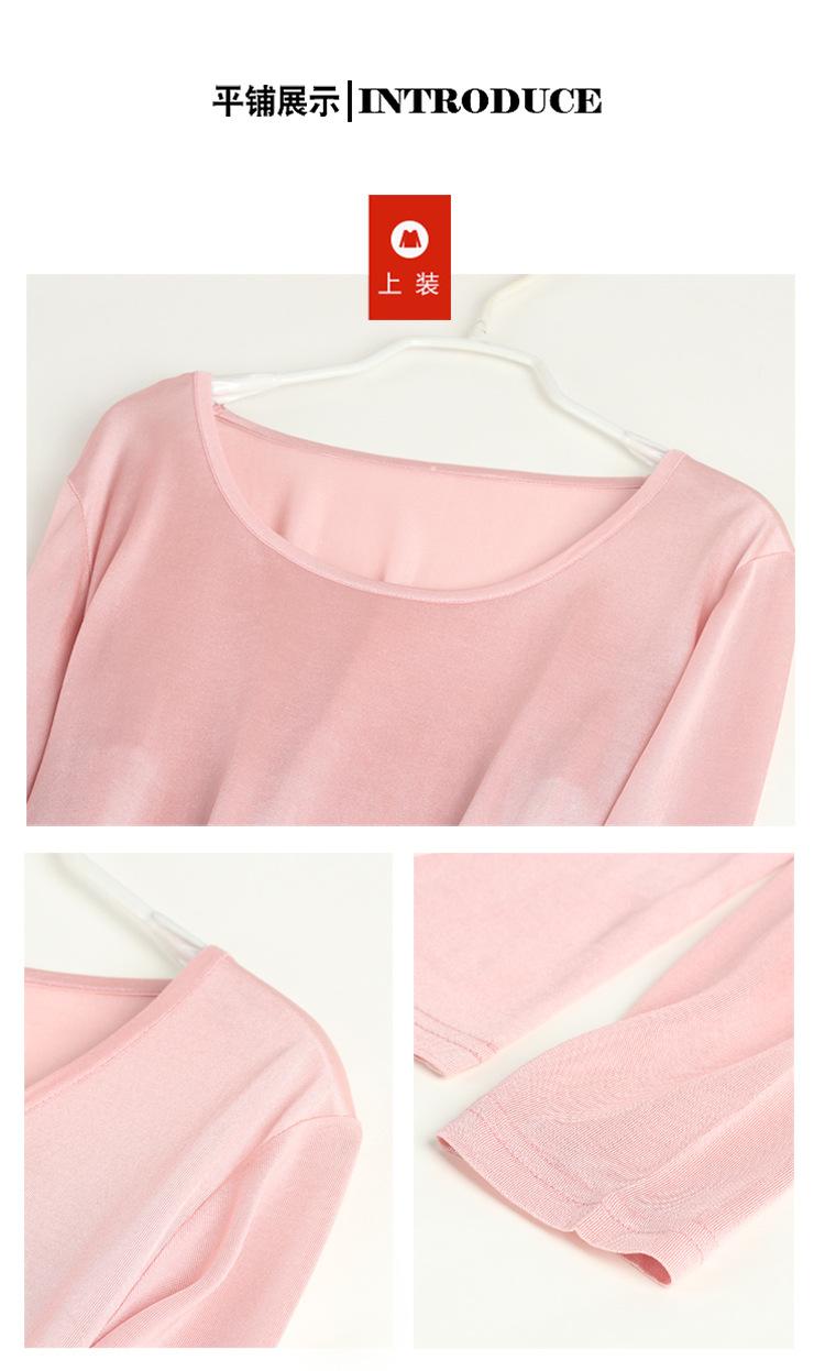HS2701女真丝内衣套装_31.jpg