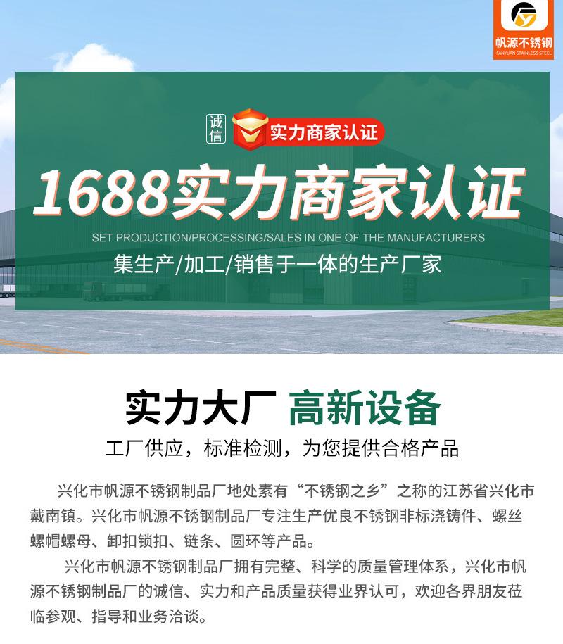 帆源详情_01.jpg