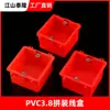 PVC3.8 caja de conexiones empotrada con tapa de fondo grueso, caja de empalme para tubo de cableado, caja de conexiones empotrada, retardante de llama, electricista