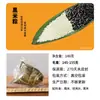 Especialidade de Zongzi Saborizado de Jiaxing: Zongzi de Gema de Ovo e Carne Fresca, Zongzi de Tâmaras Cristalizadas, Zongzi de Feijão Vermelho, Zongzi Artesanal para o Festival do Barco-Dragão, Compra em Grupo para Empresas