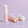 Tubos de Protetor Labial Personalizados Yueshunxing no Mesmo Estilo das Grandes Marcas, Tubos Vazios de Protetor Labial de 4g Feitos de Material de Trigo PP, Materiais de Embalagem para Protetor Labial
