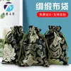 Bolsa Flor de Cetim de Seda Embalagem para Perfume e Batom Feminino Bolsa de Cetim Bolsa Dobrável com Cordão