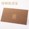 Suministro directo del fabricante: Tarjetas de Invitación de Negocios Creativas Perladas con Logo Dorado en Foil, Papel Perlado de Color, Impresión a Color y Sobres Laminados